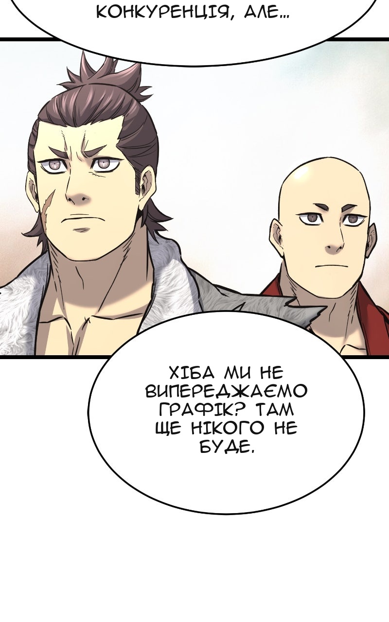 Сторінка 130