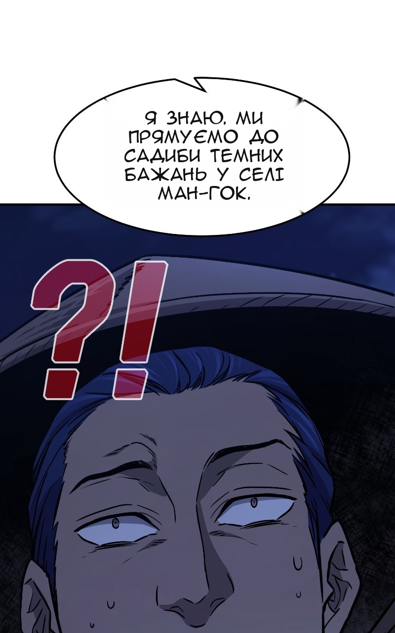 Сторінка 131