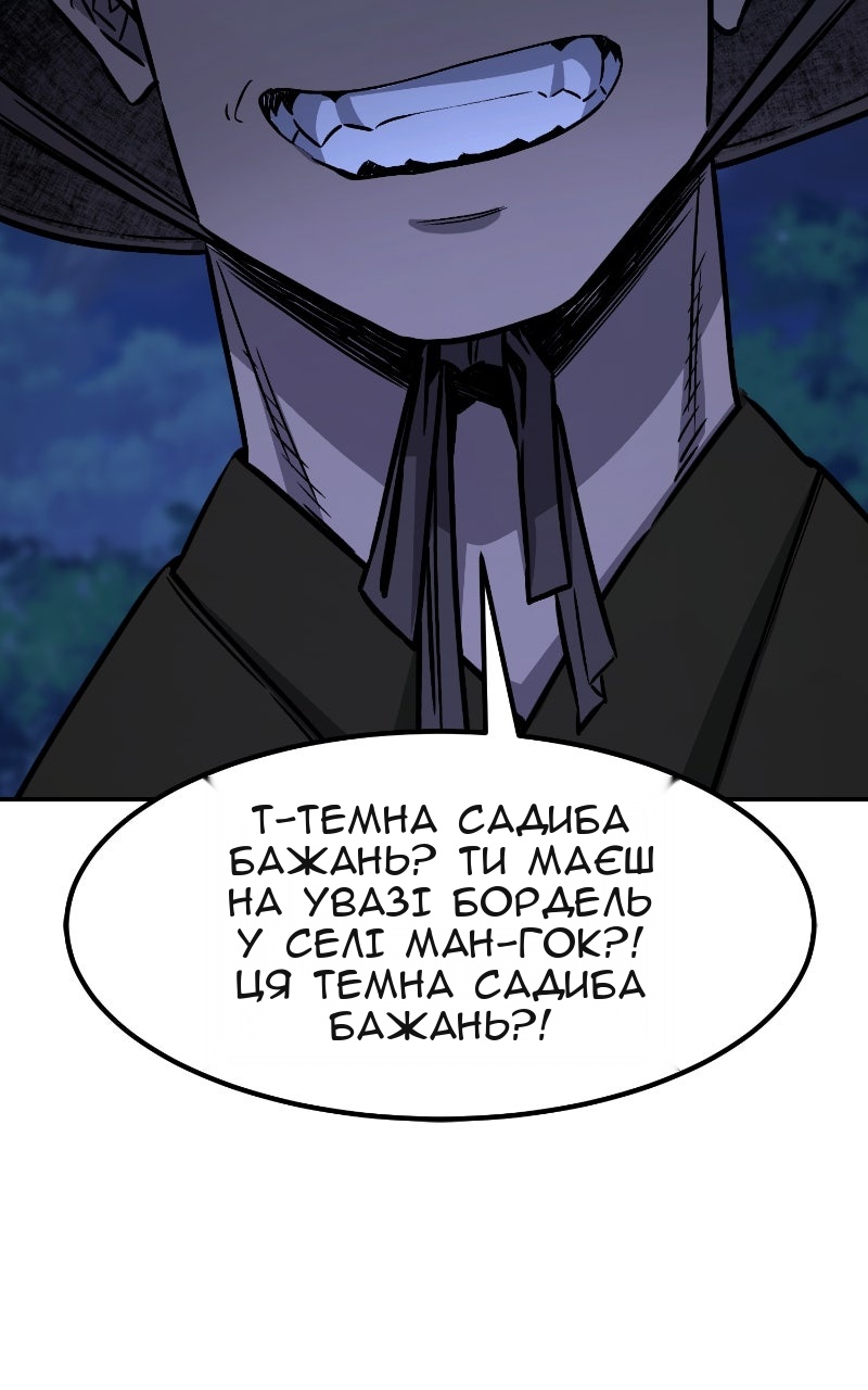 Сторінка 132