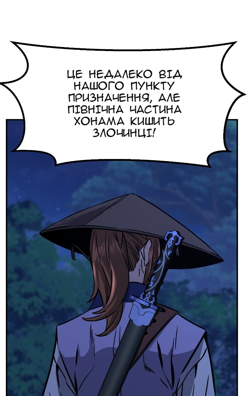 Сторінка 133