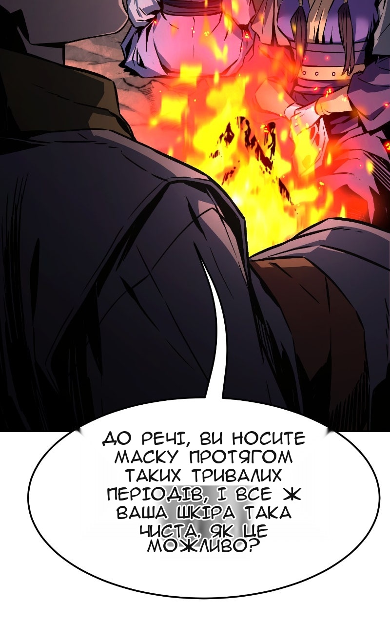 Сторінка 4