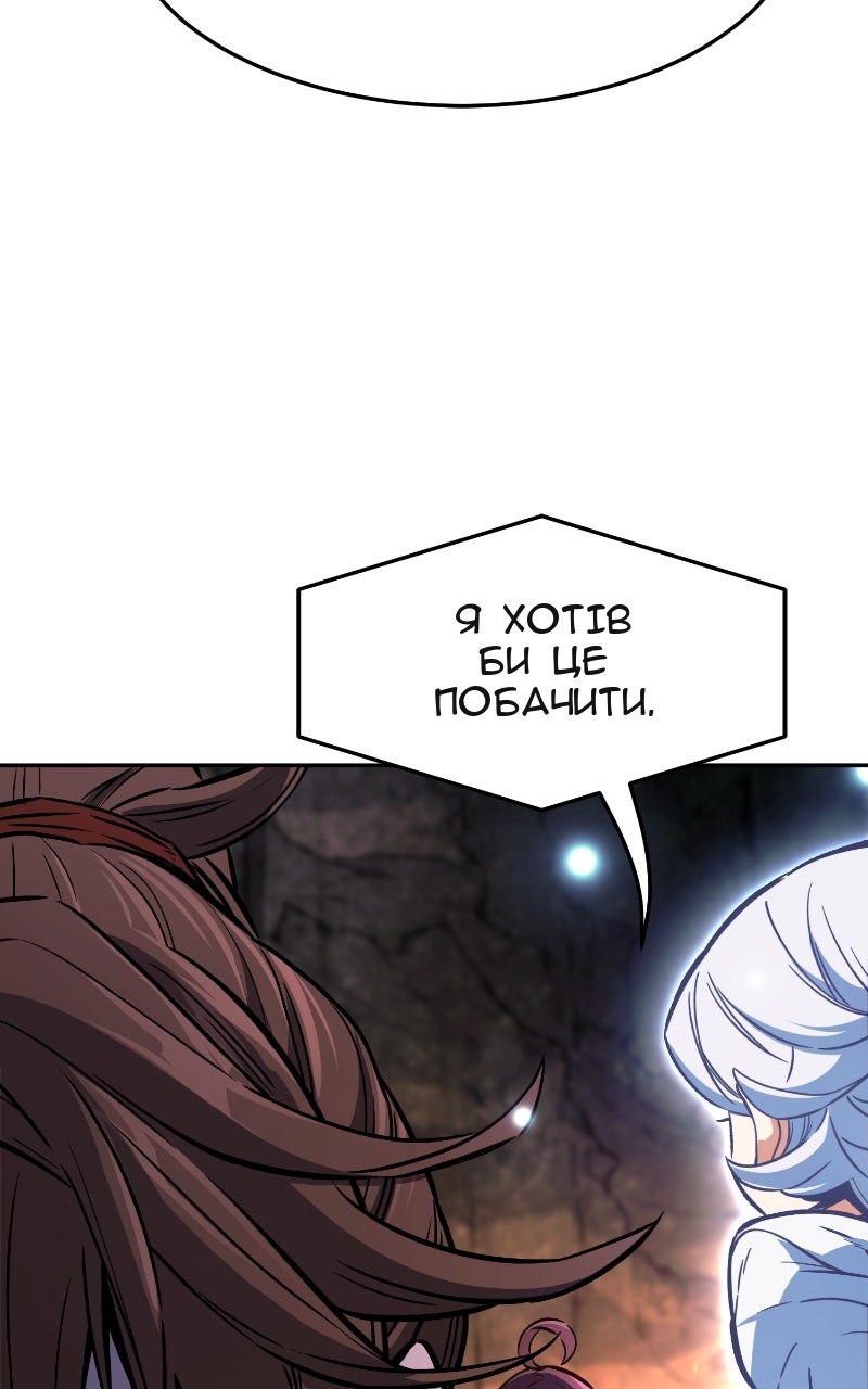 Сторінка 7