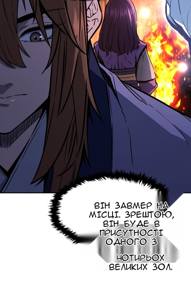 Сторінка 8