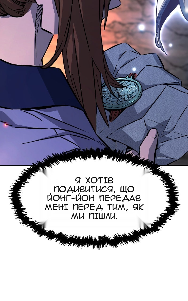 Сторінка 10