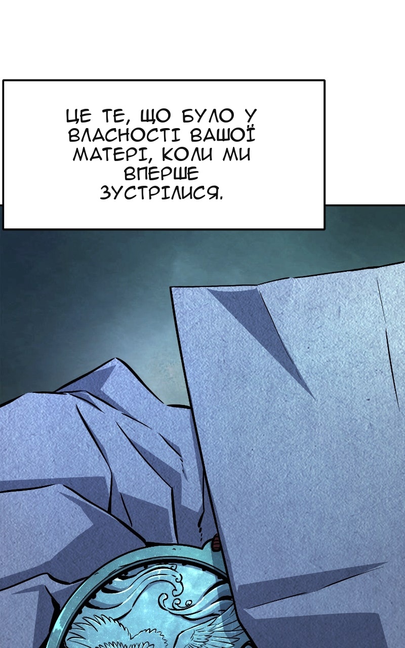 Сторінка 11