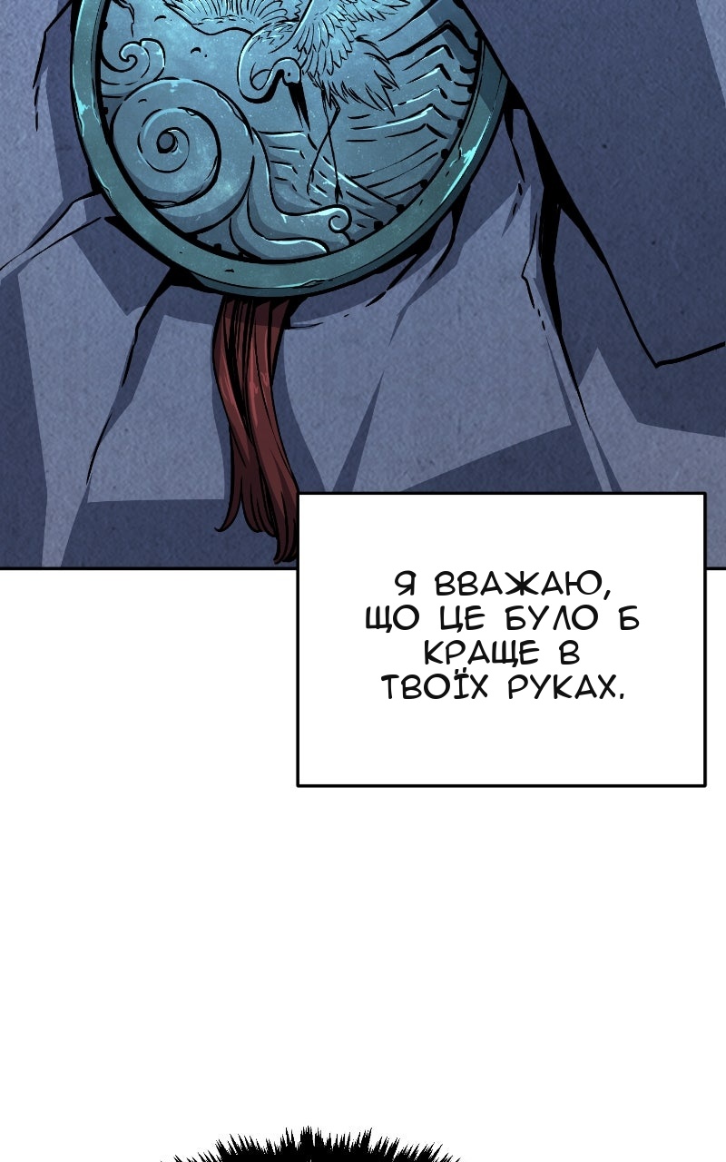 Сторінка 12