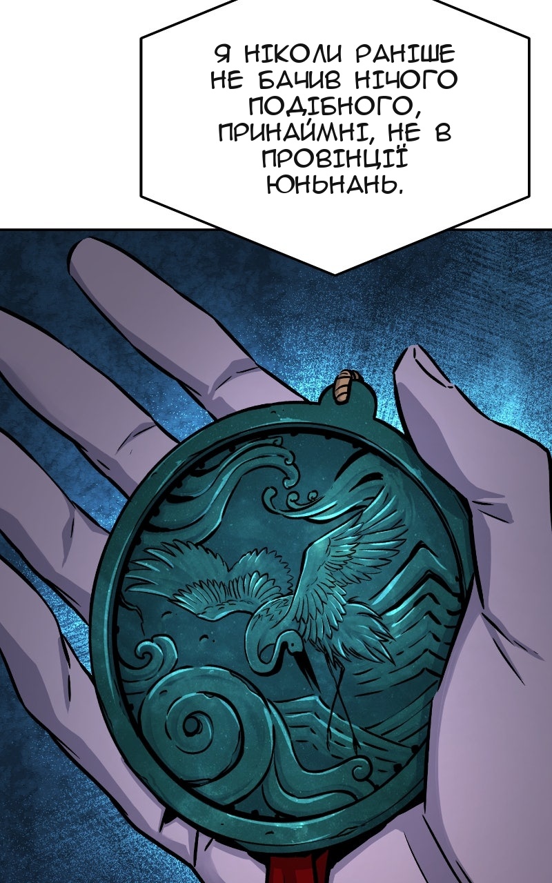 Сторінка 15