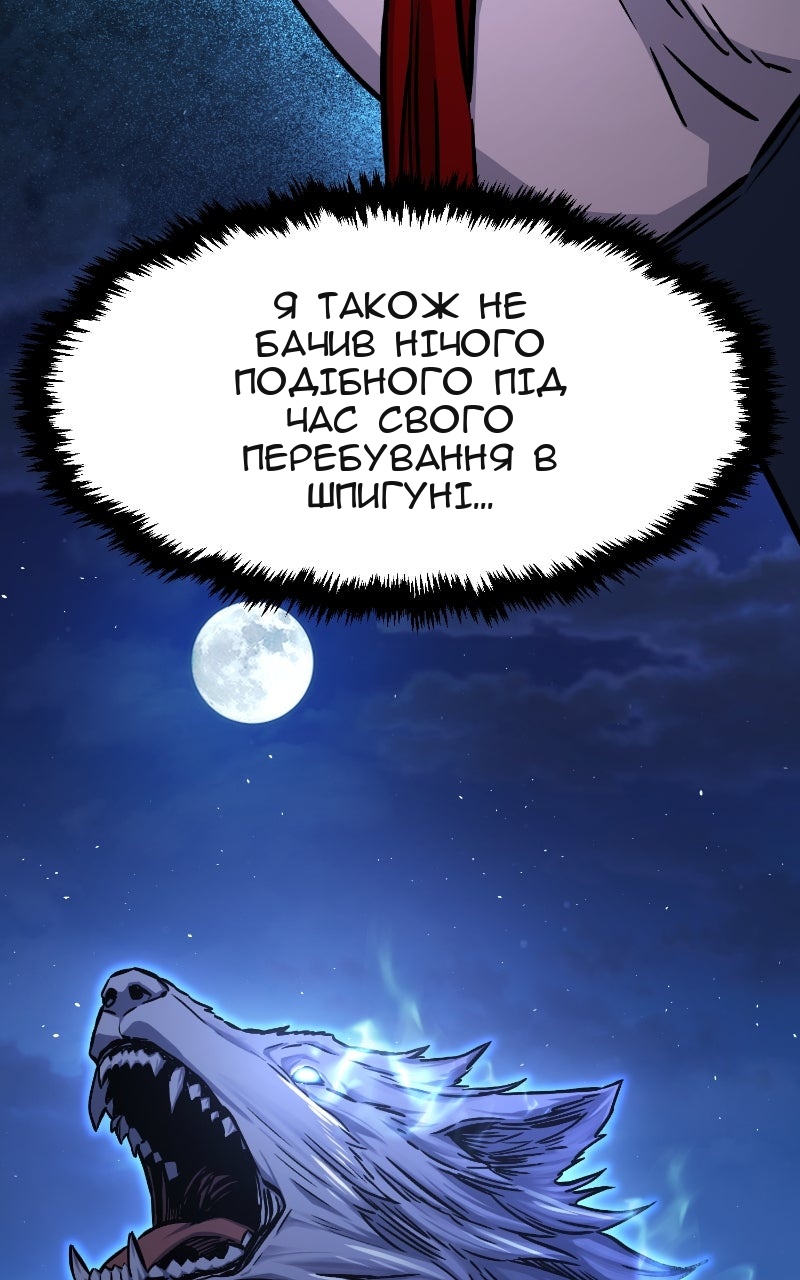 Сторінка 16