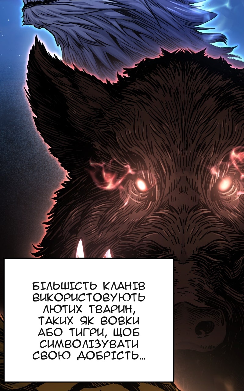 Сторінка 17