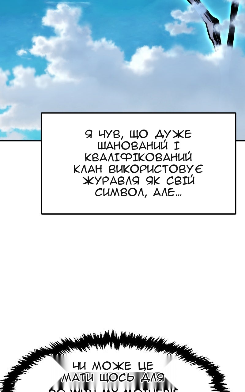 Сторінка 20