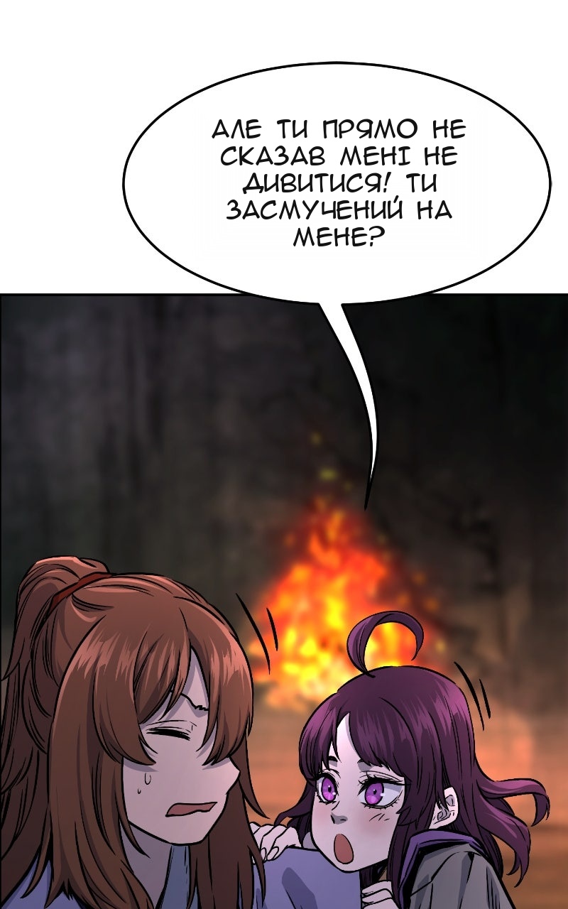Сторінка 26