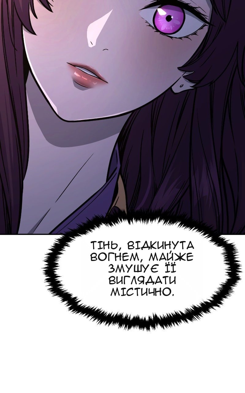 Сторінка 30