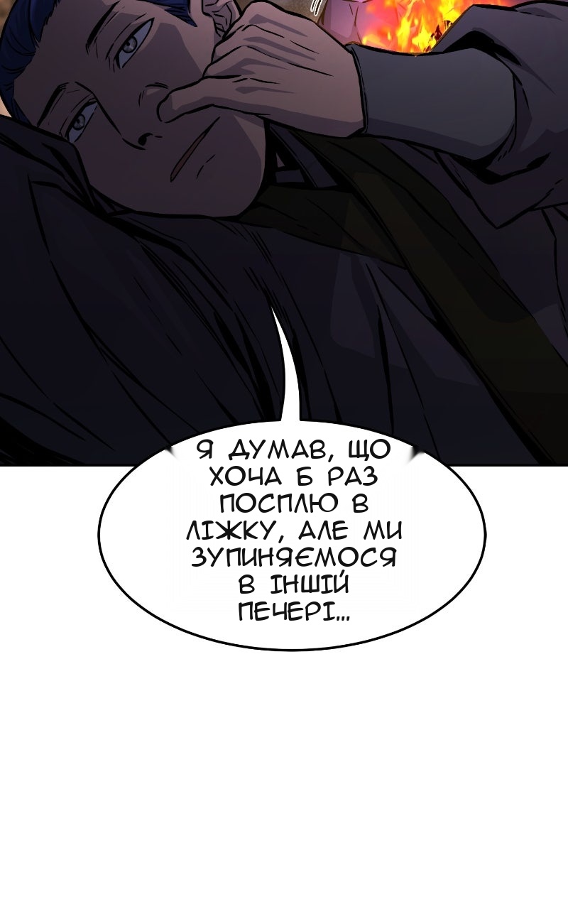 Сторінка 33