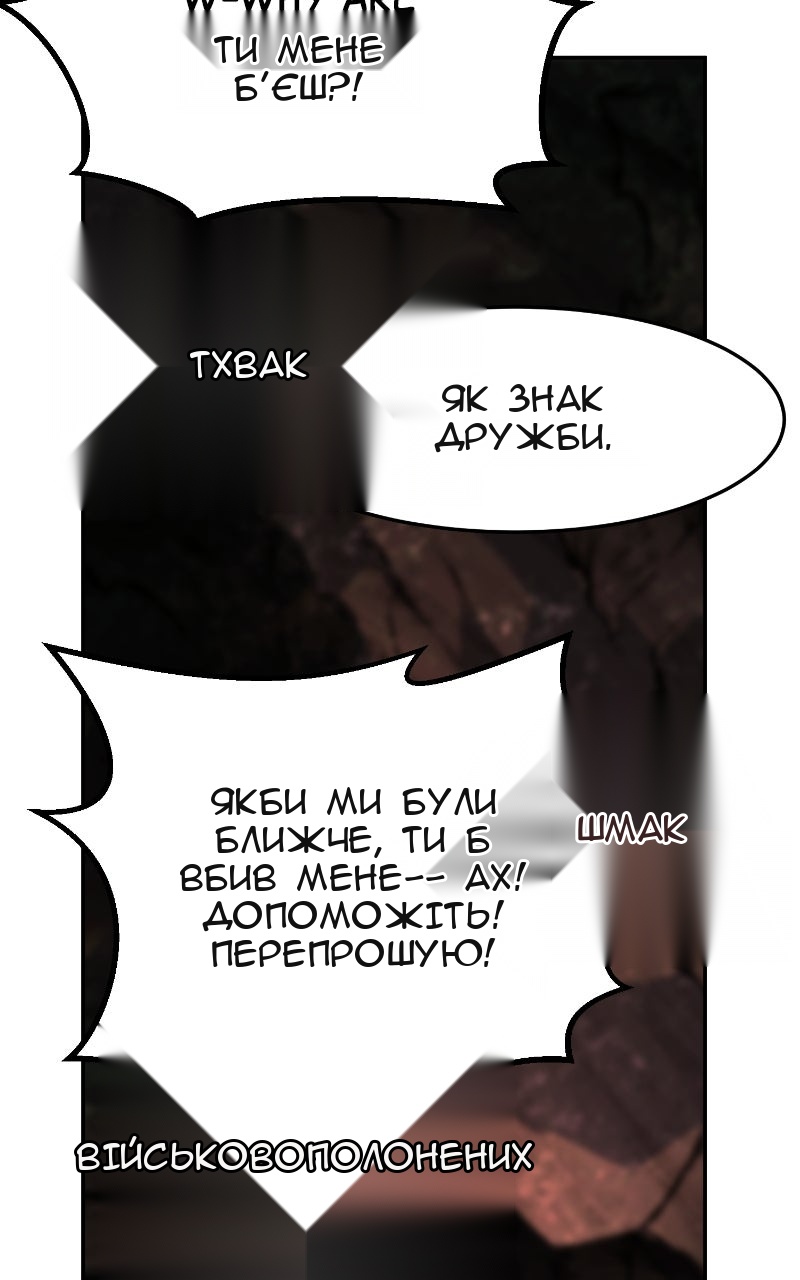 Сторінка 38