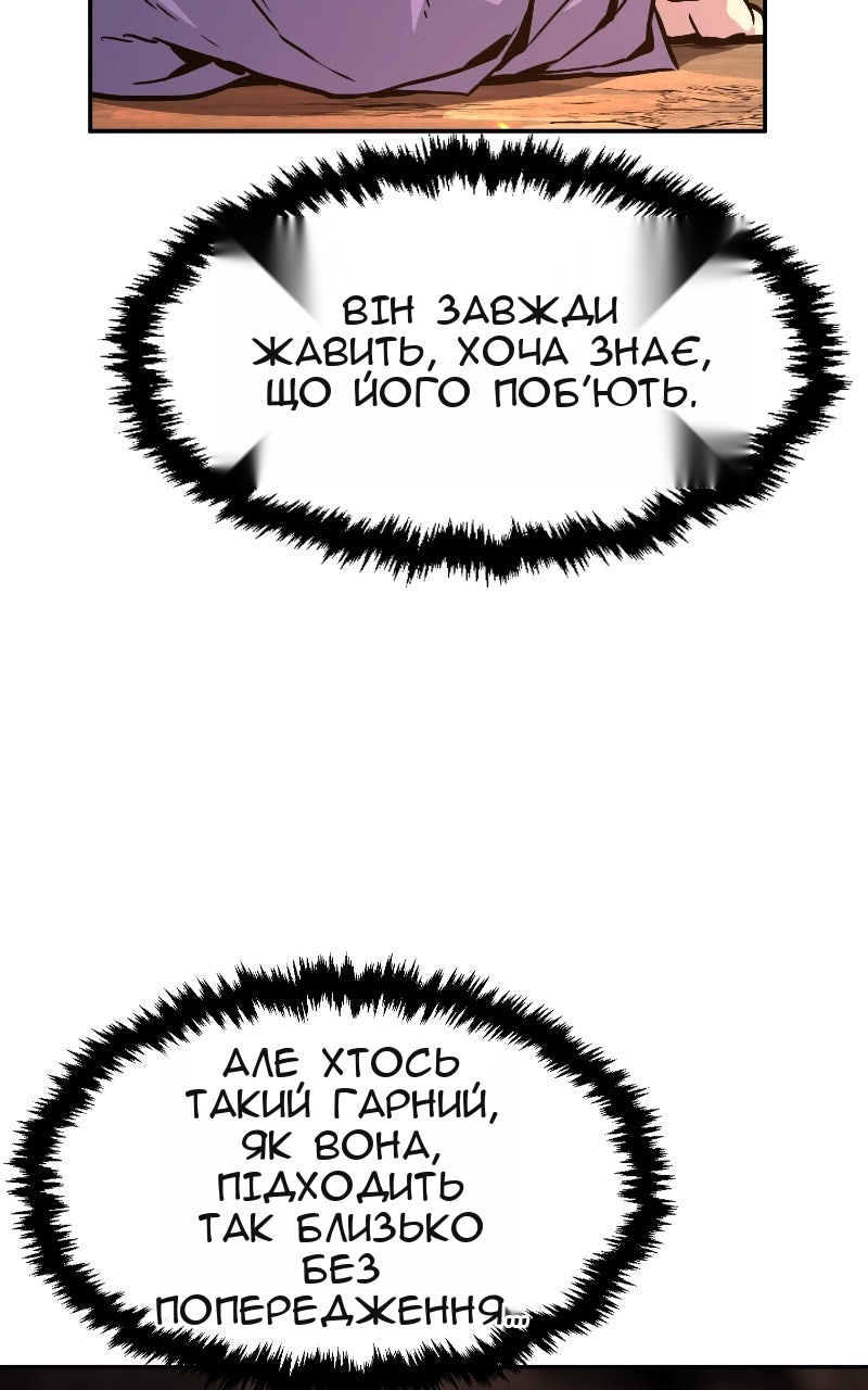 Сторінка 40