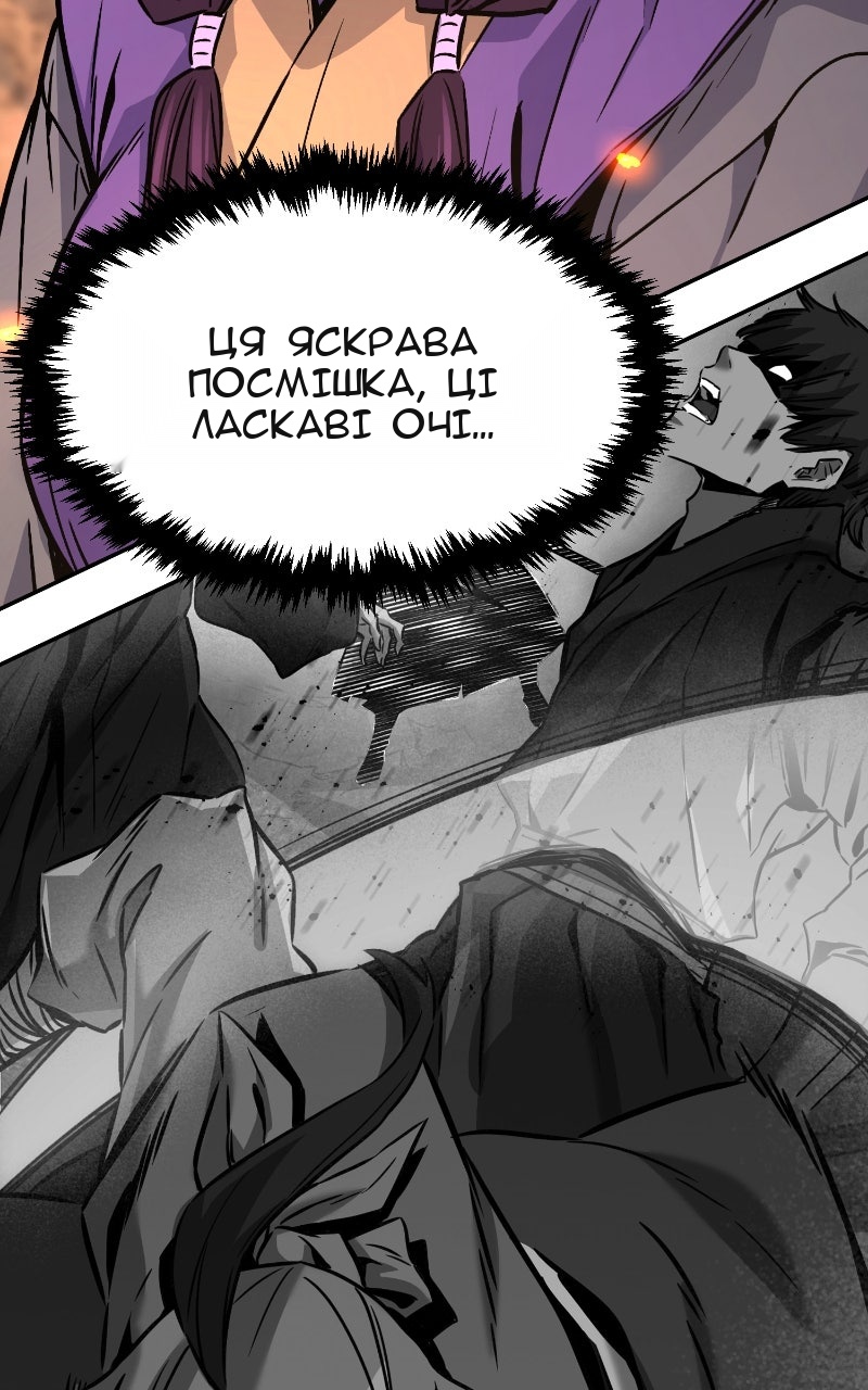 Сторінка 44