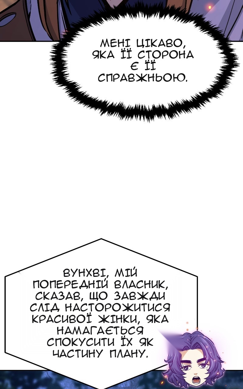 Сторінка 47