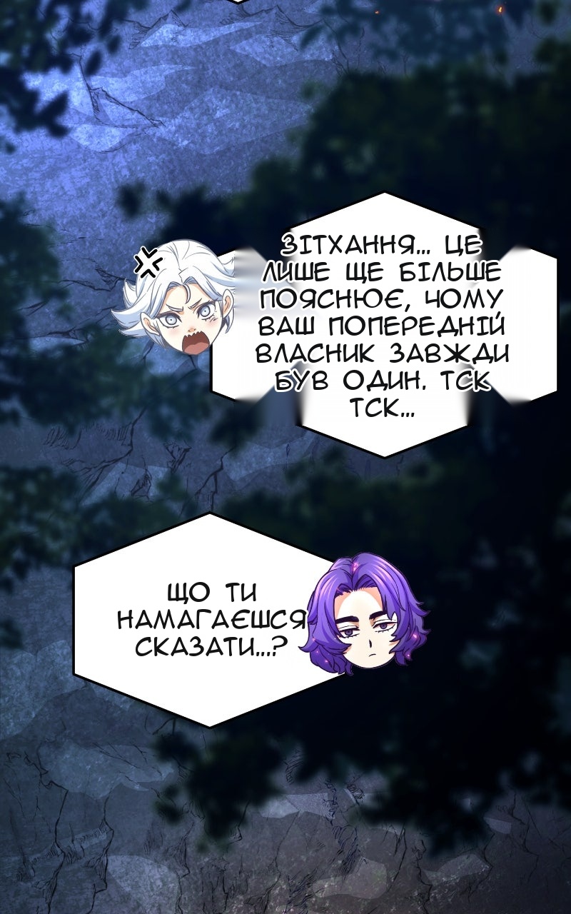 Сторінка 48