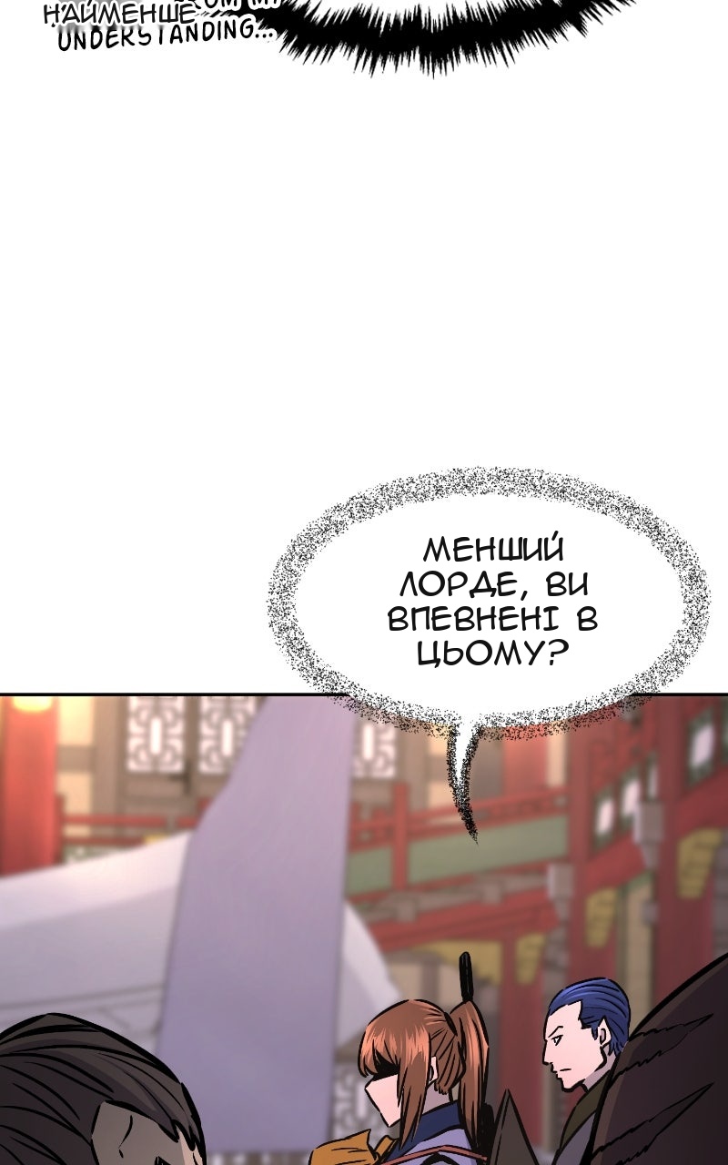 Сторінка 55