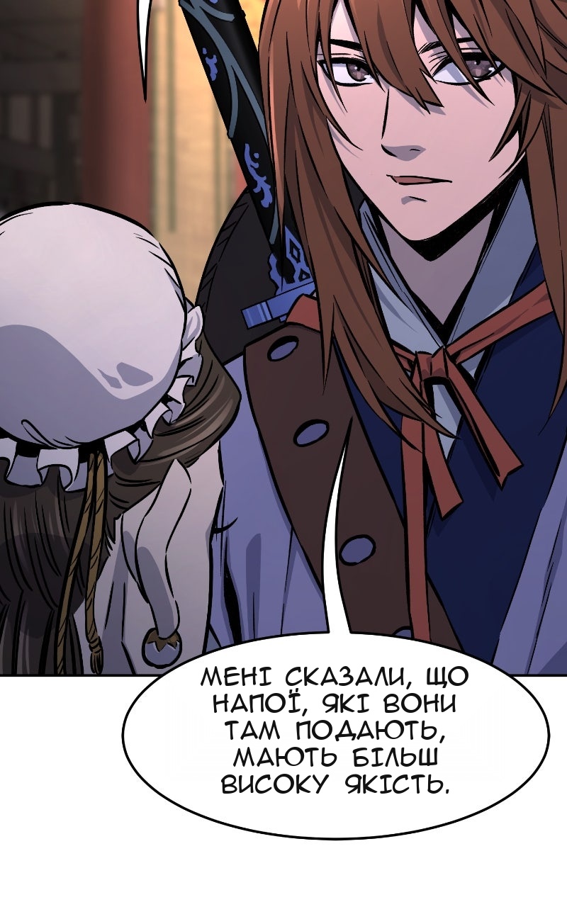 Сторінка 65