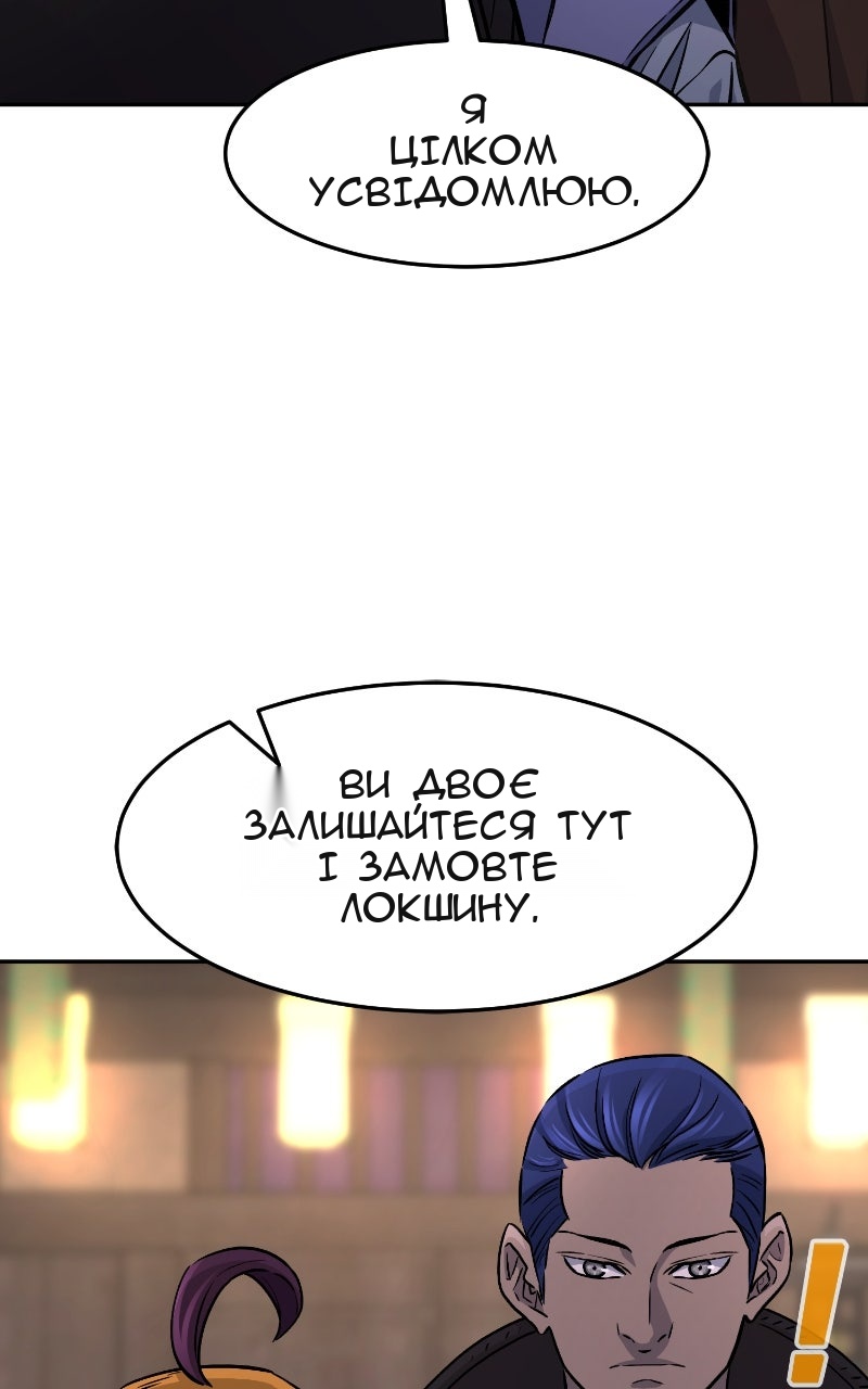 Сторінка 70