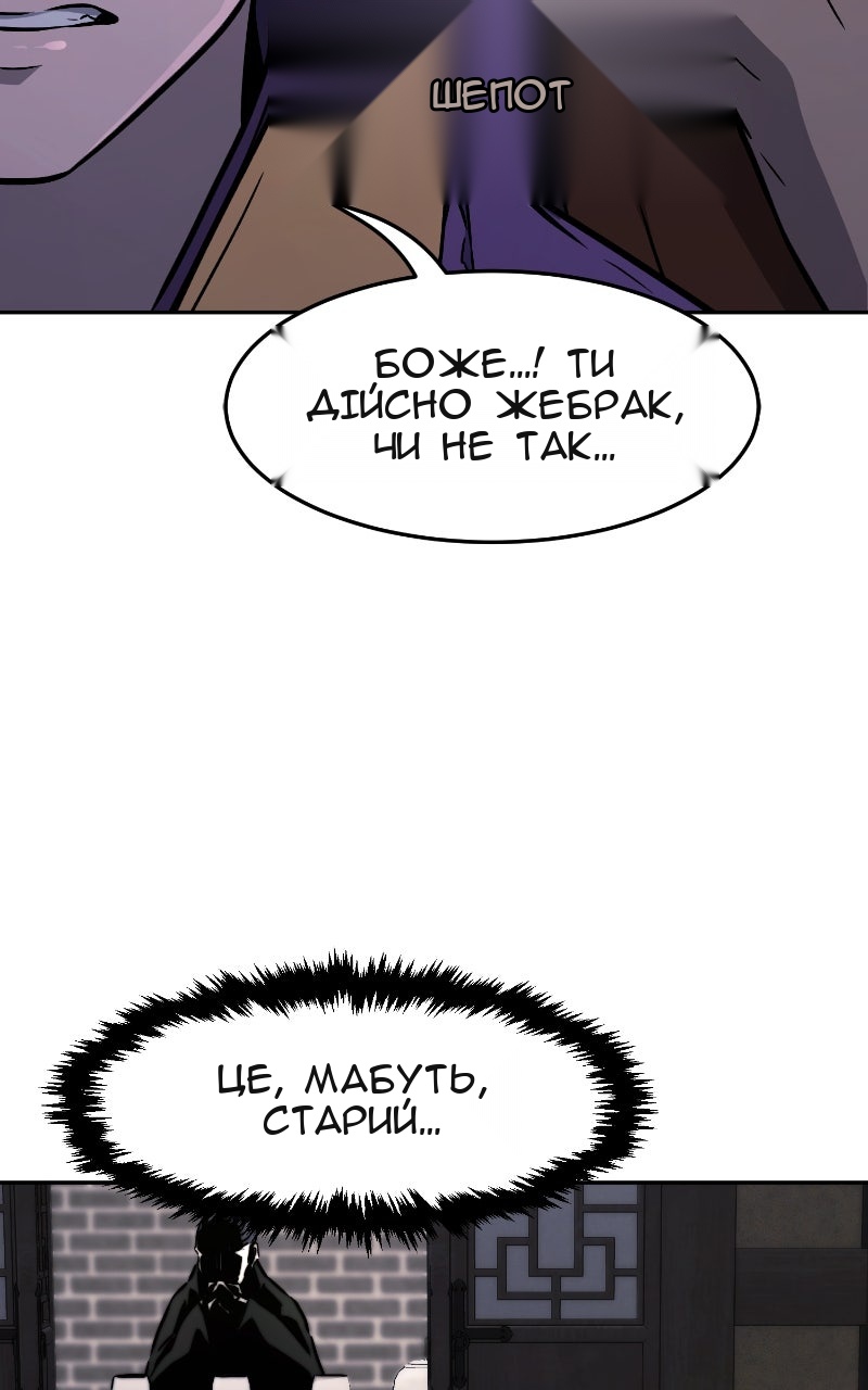 Сторінка 73