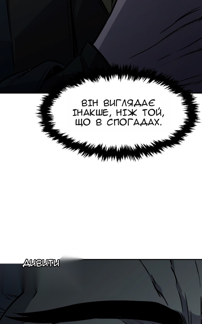 Сторінка 78