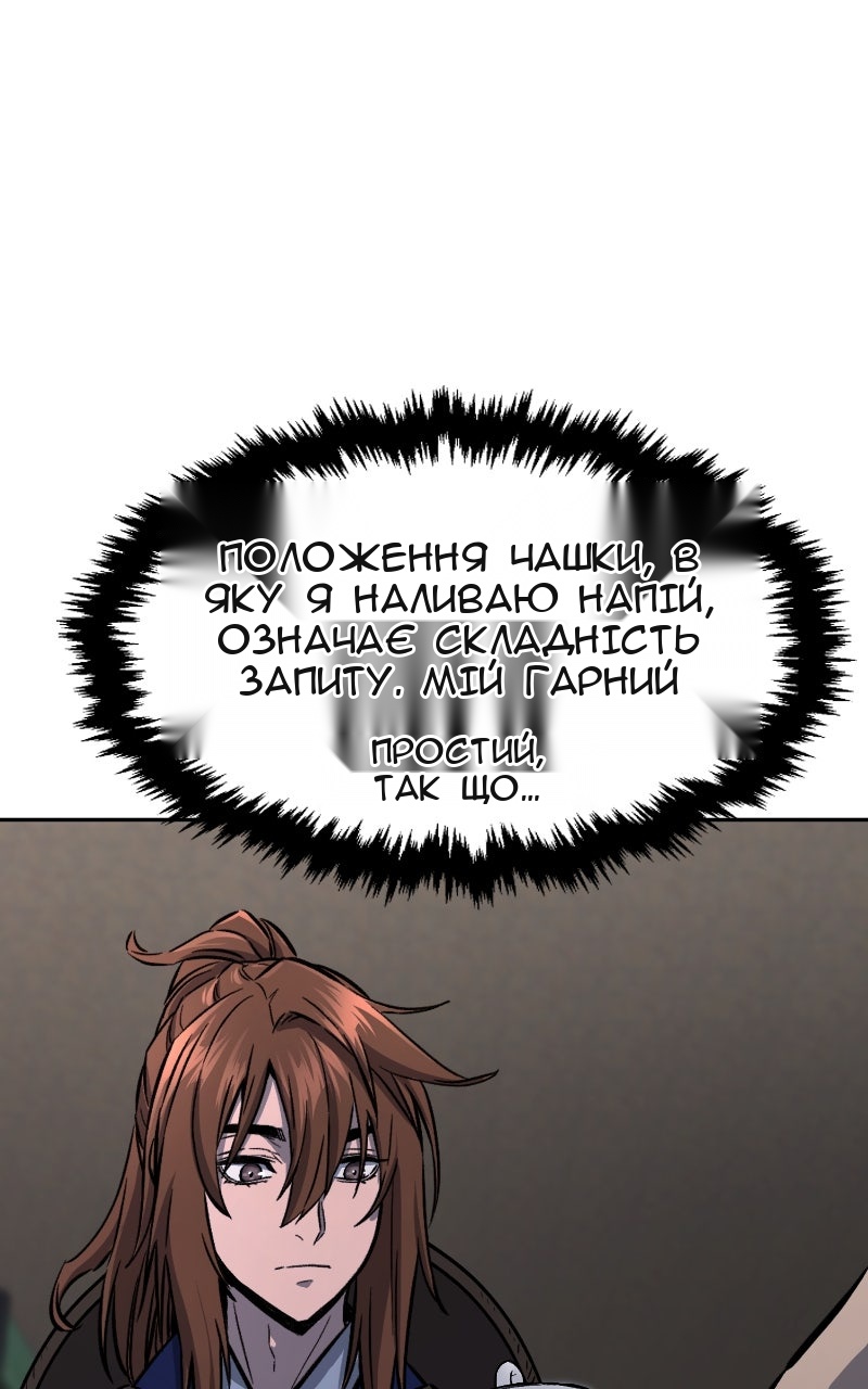 Сторінка 81