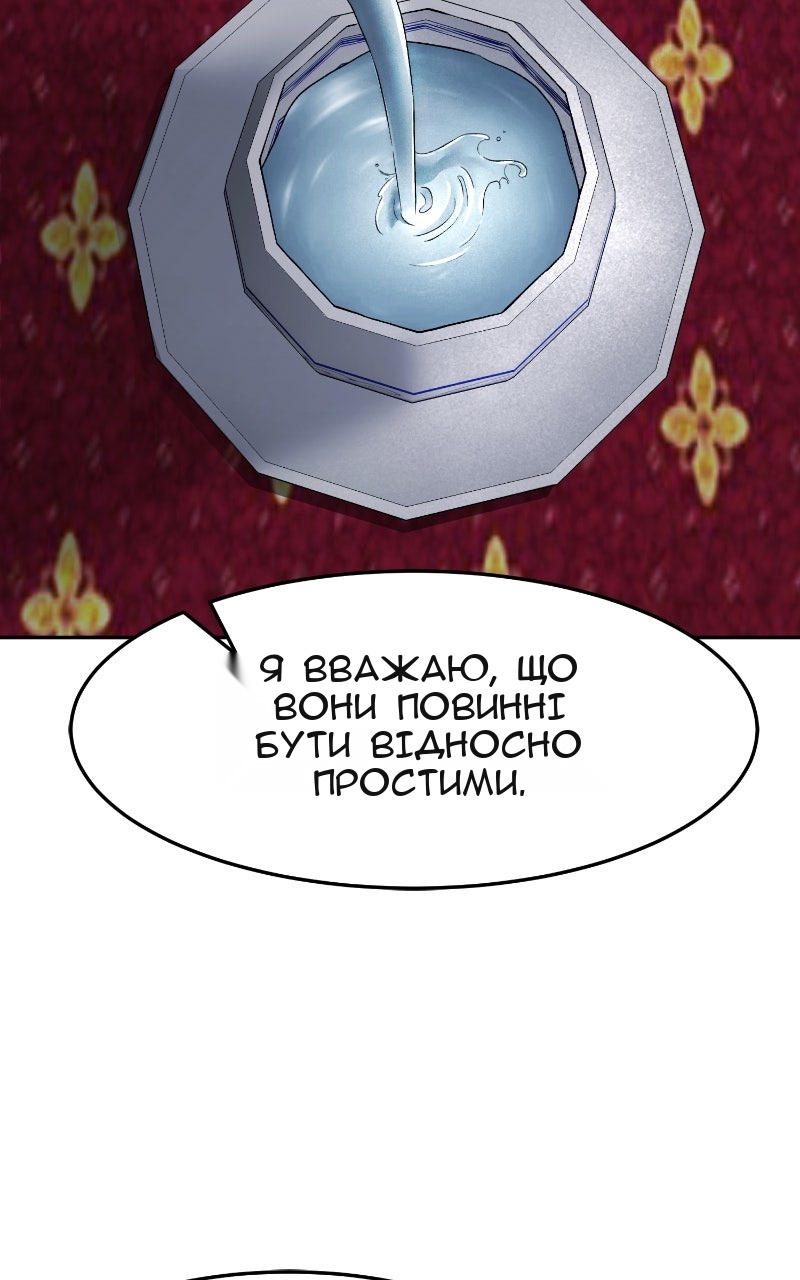Сторінка 84