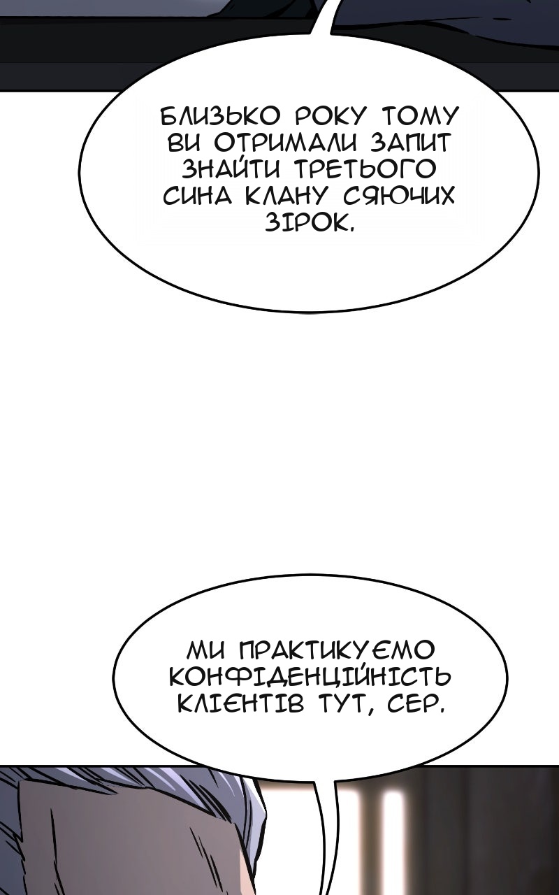 Сторінка 86