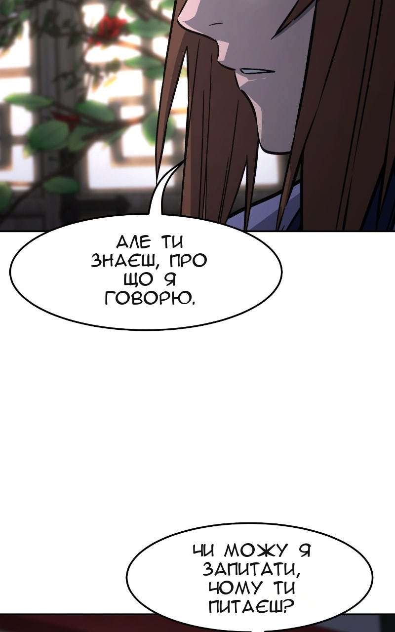 Сторінка 88