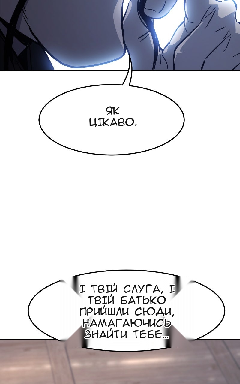 Сторінка 92