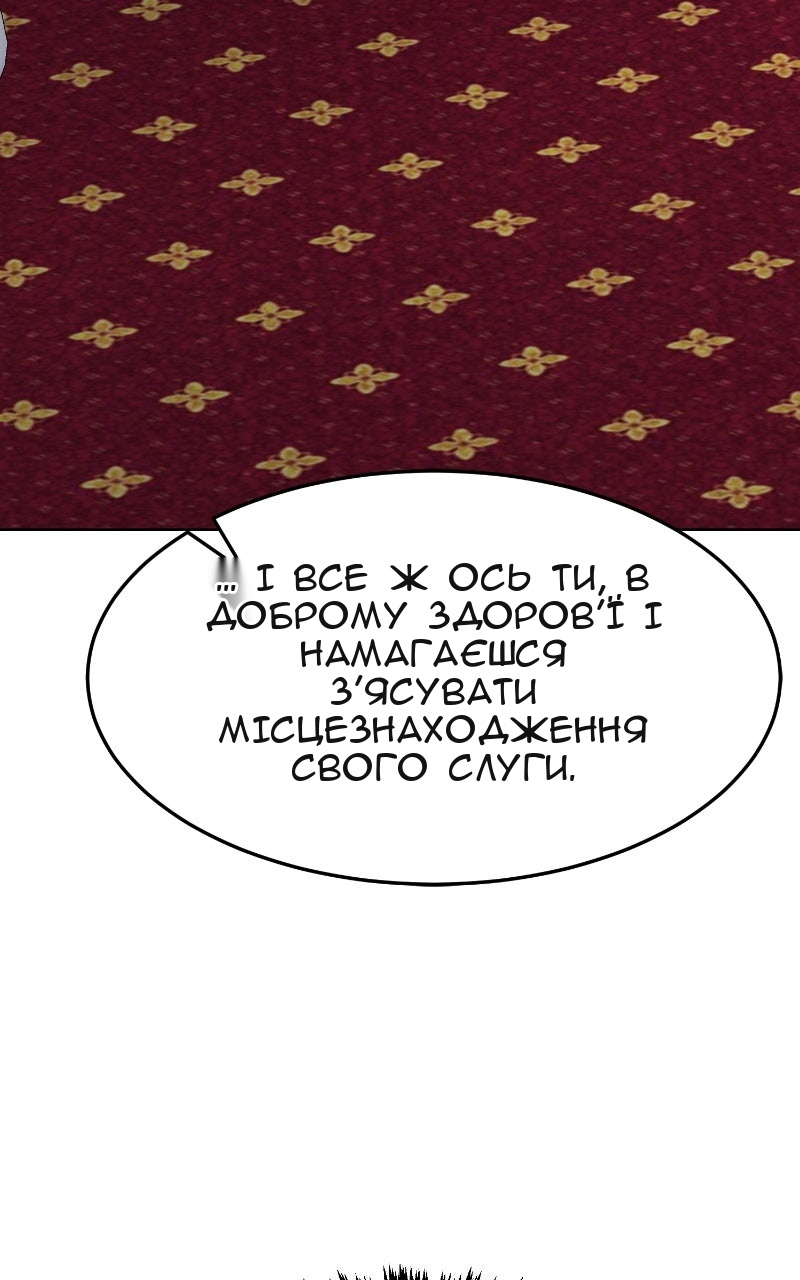 Сторінка 94
