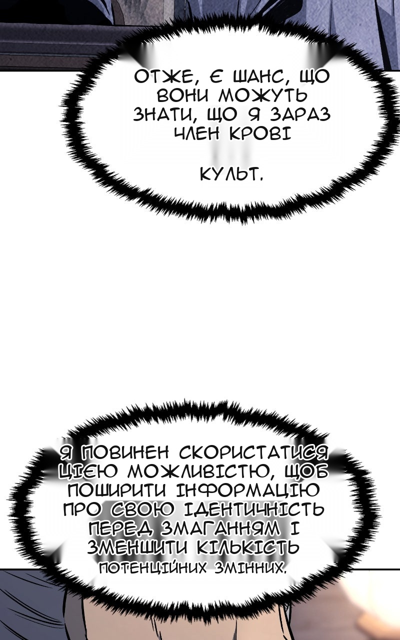 Сторінка 98