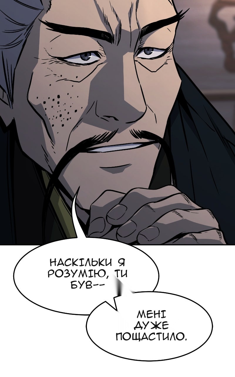 Сторінка 99