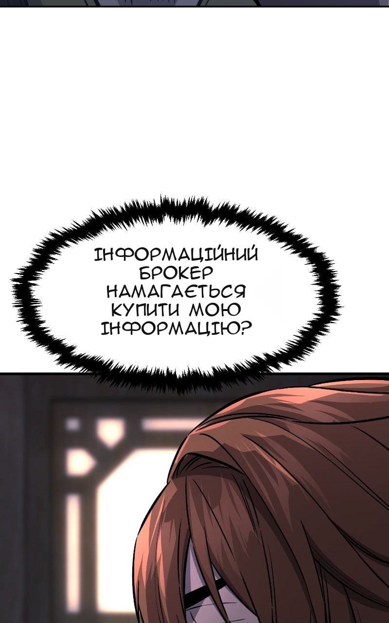 Сторінка 103