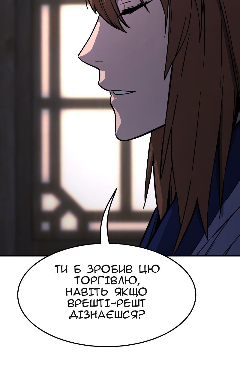 Сторінка 104