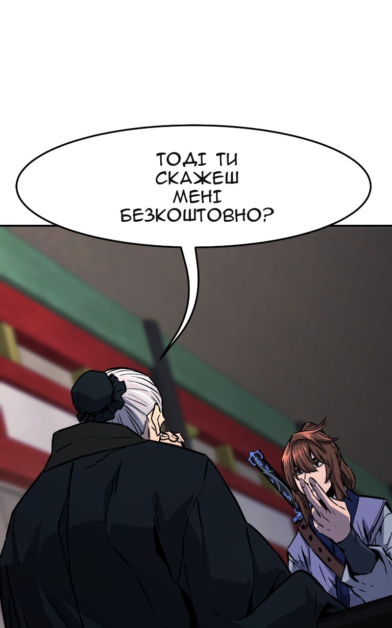 Сторінка 105