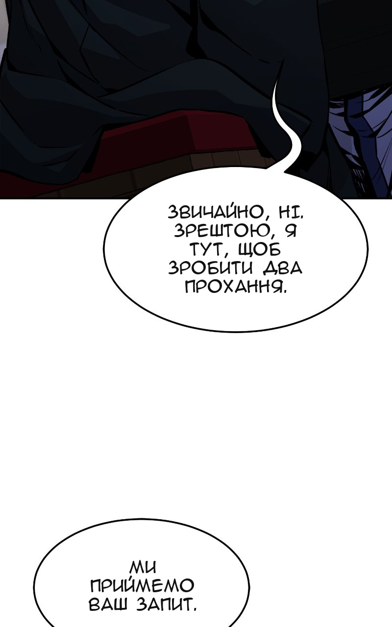 Сторінка 106