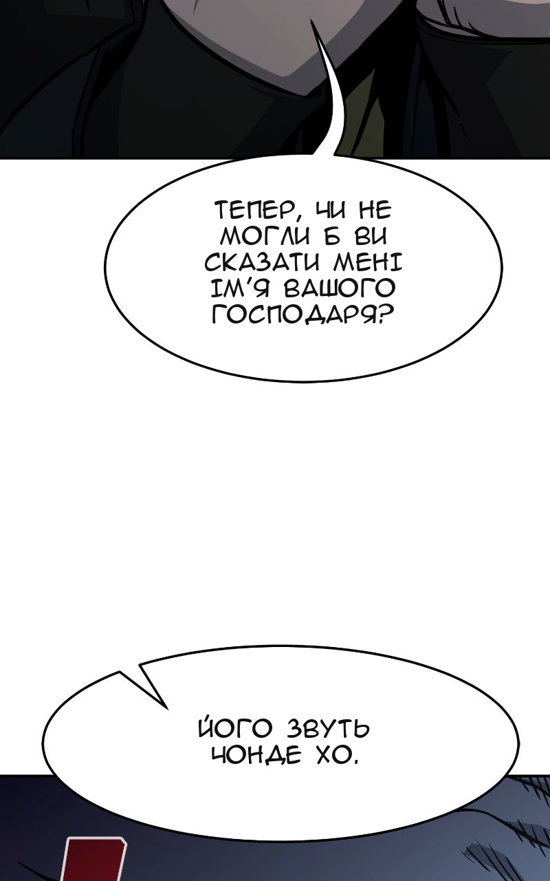 Сторінка 108