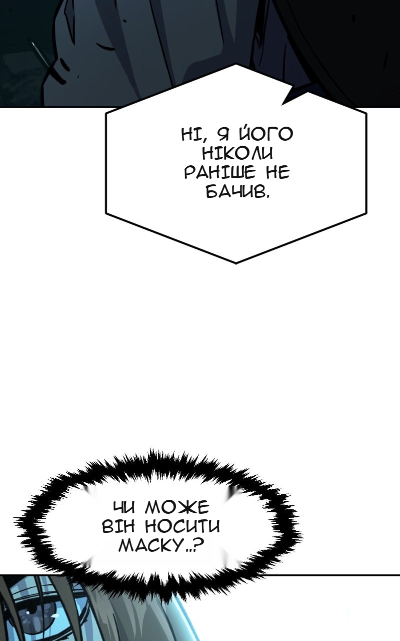 Сторінка 116