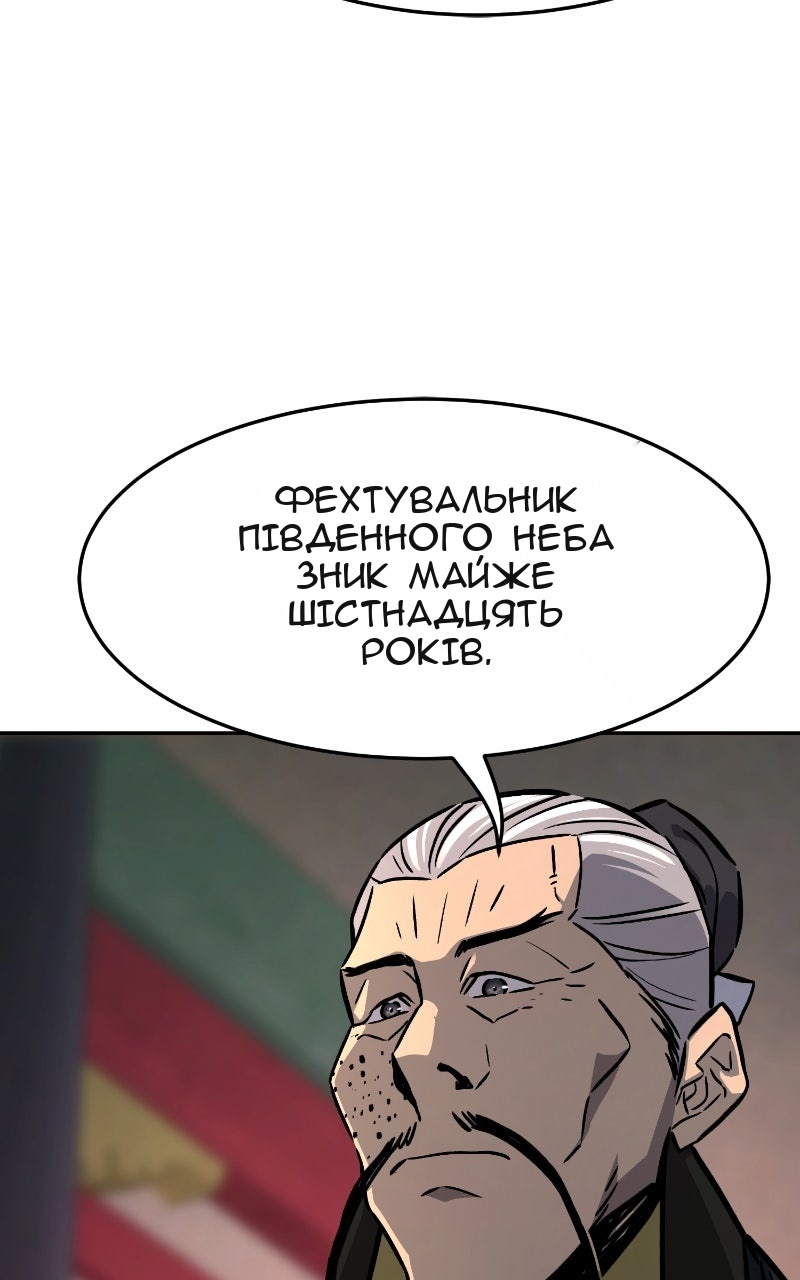 Сторінка 118