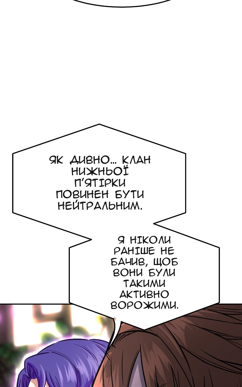 Сторінка 120