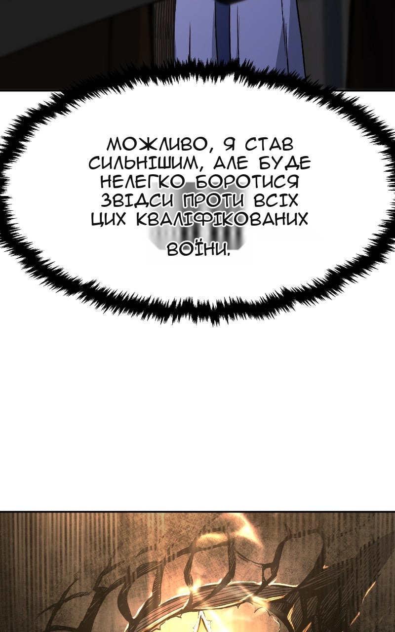 Сторінка 124