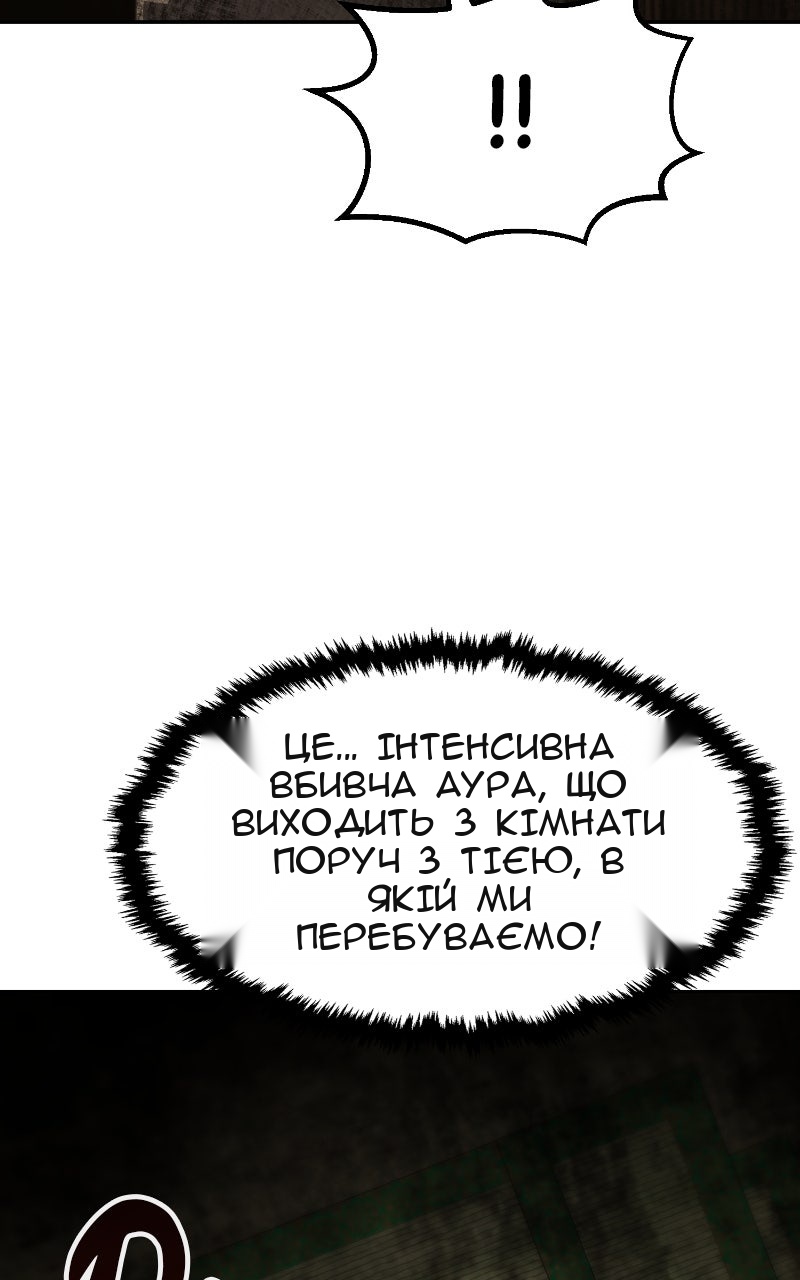Сторінка 126