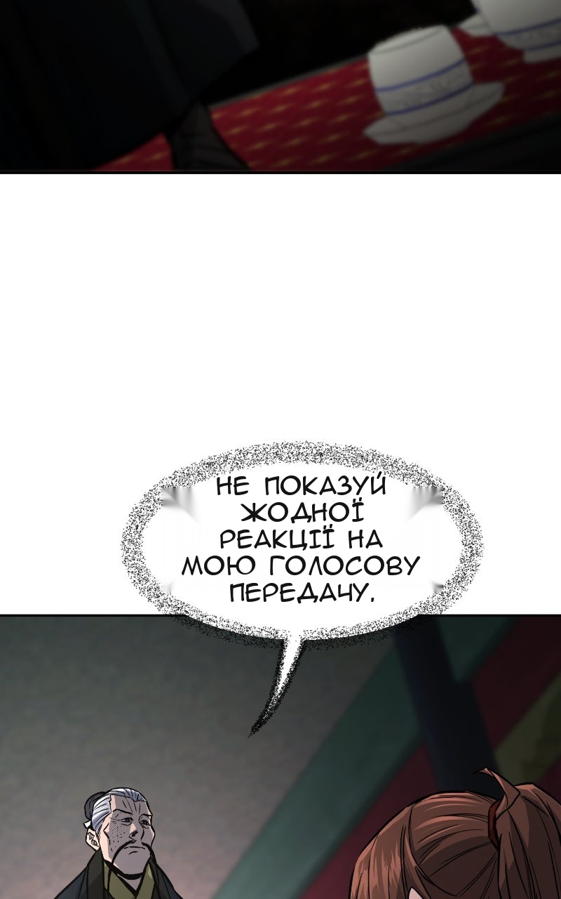 Сторінка 128