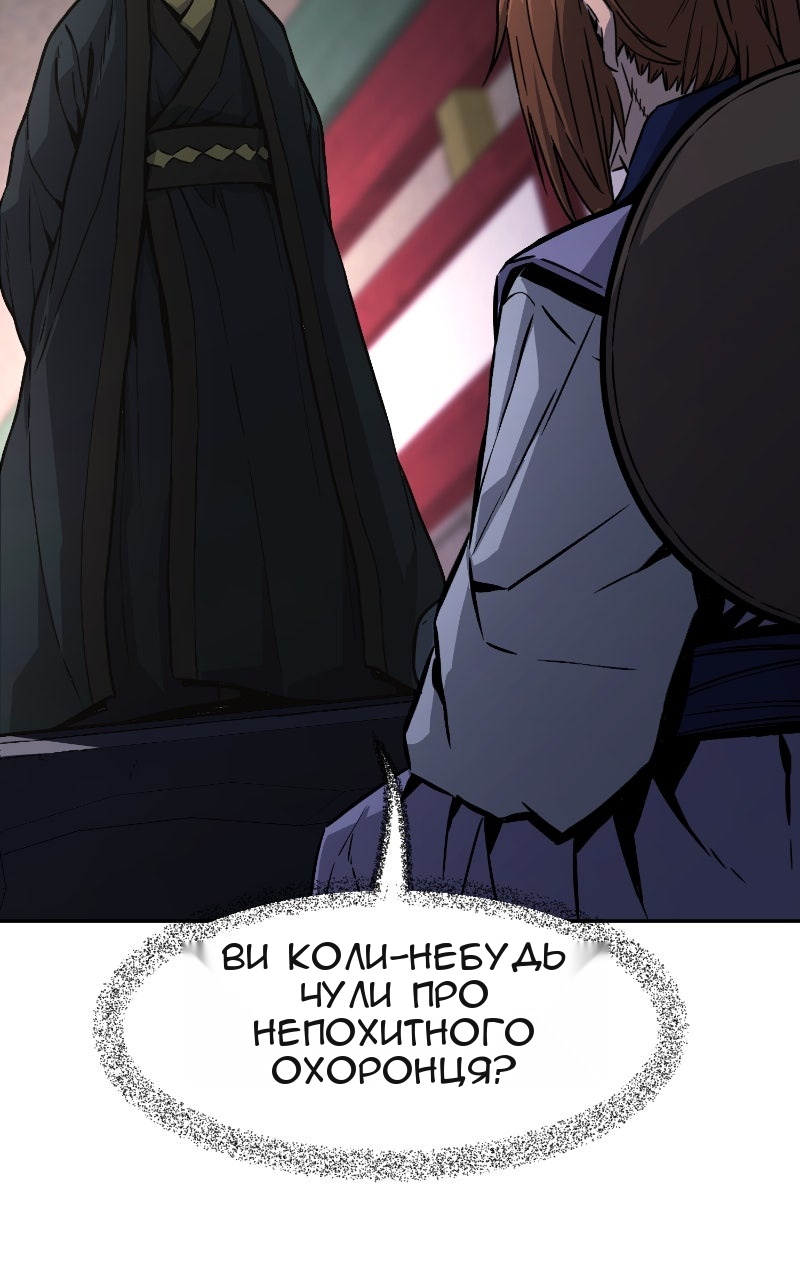 Сторінка 129