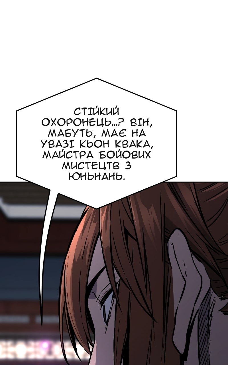 Сторінка 130