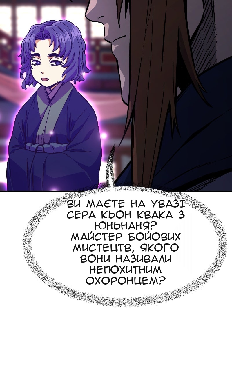 Сторінка 131