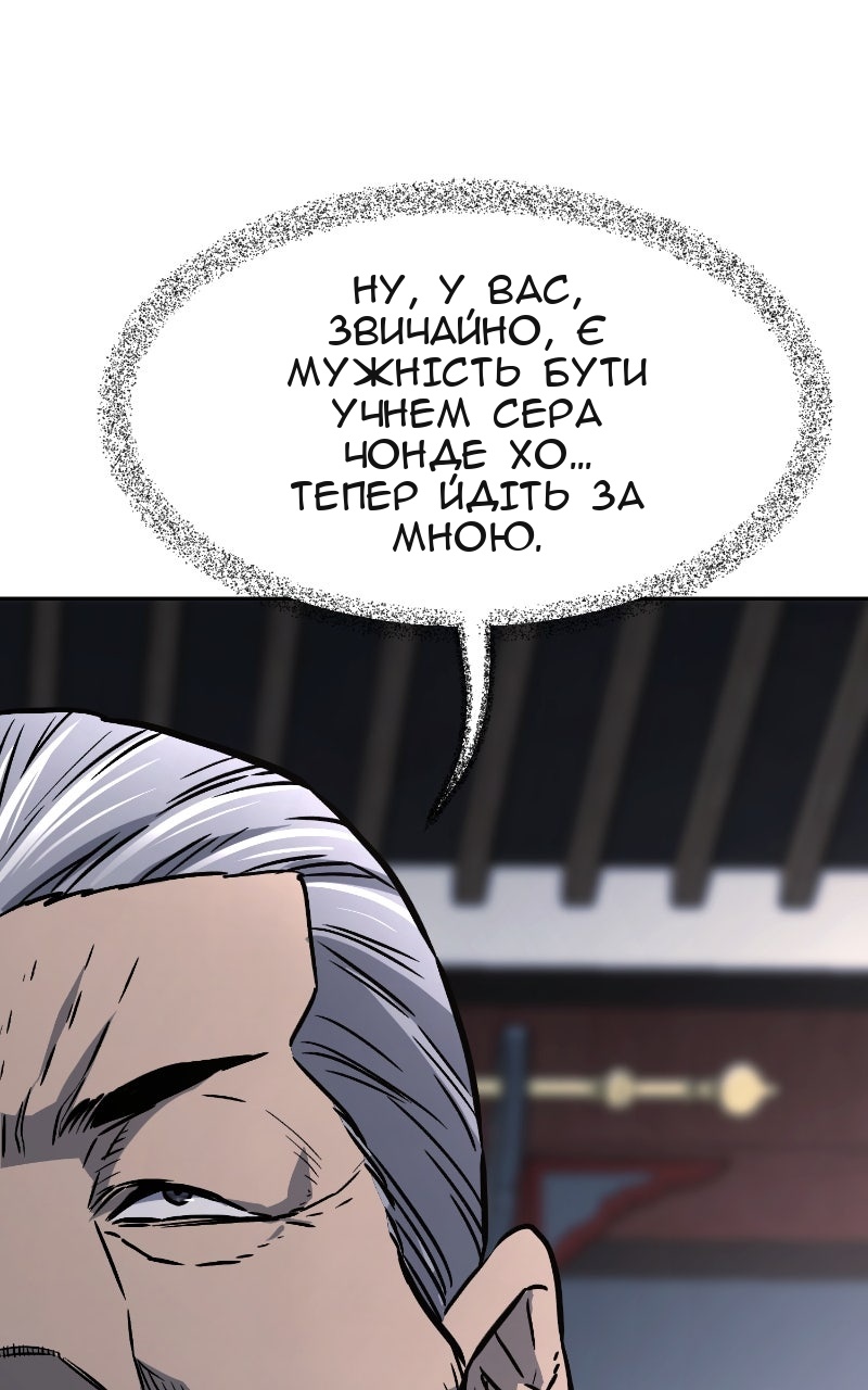Сторінка 132